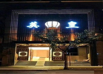 陇西哪个KTV出台陪酒服务好-英皇国际KTV消费服务点评